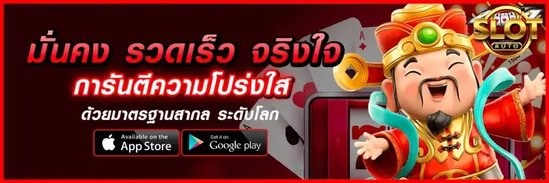 ปั่นสล็อต ค่ายไหนดี