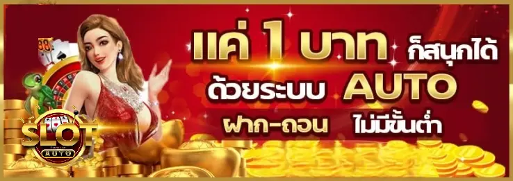 ปั่นสล็อตเว็บทดลอง- ปั่นสล็อต ถอน ไม่มี ขั้นต่ํา